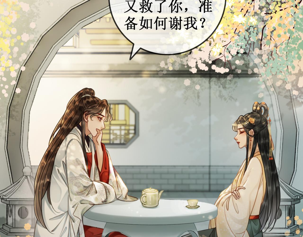 第八话 两个条件64