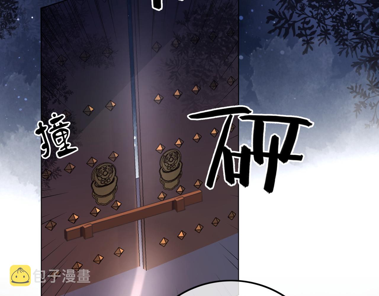 第五十话 殿下 我一直在10