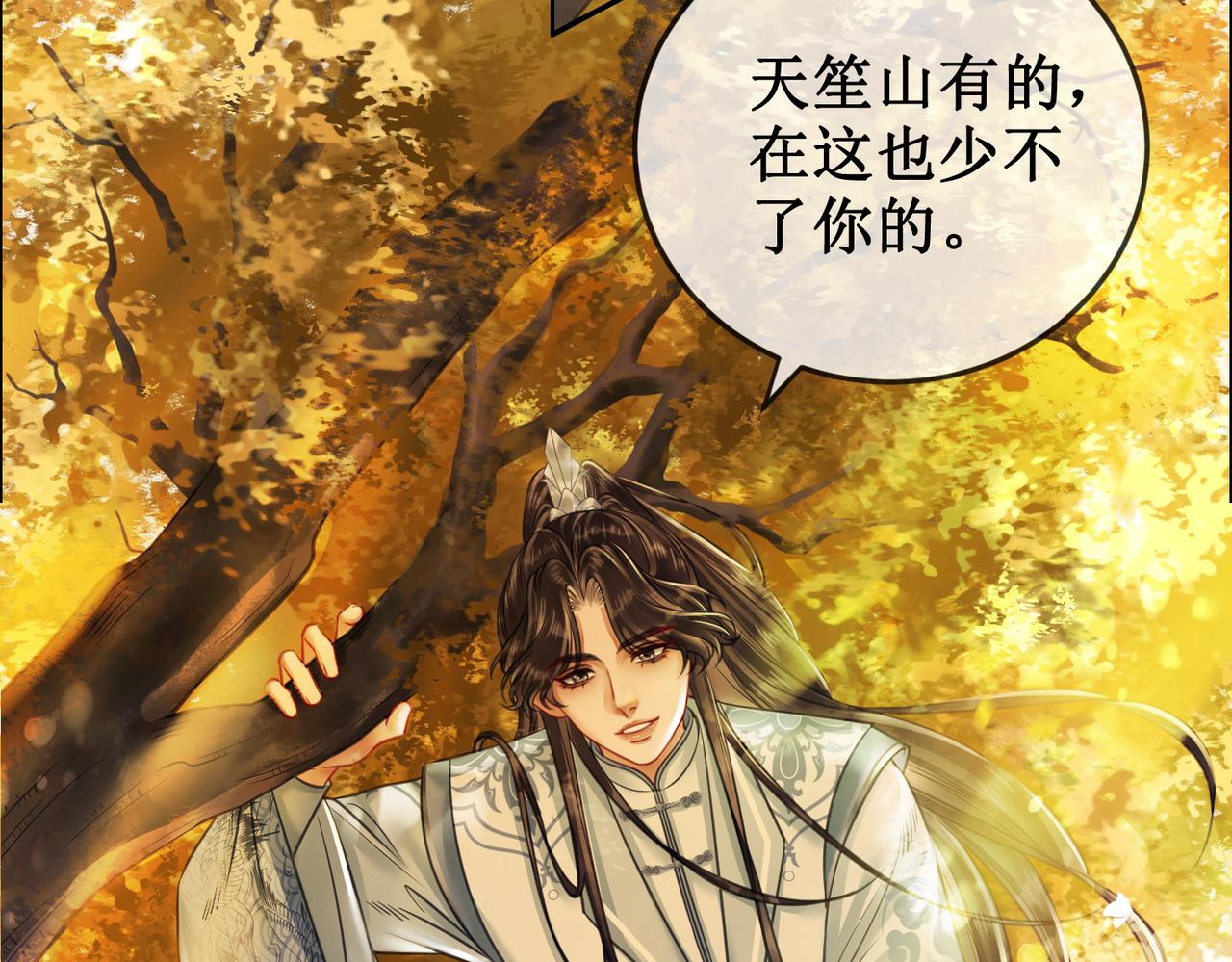第三十一话 乞巧到来56