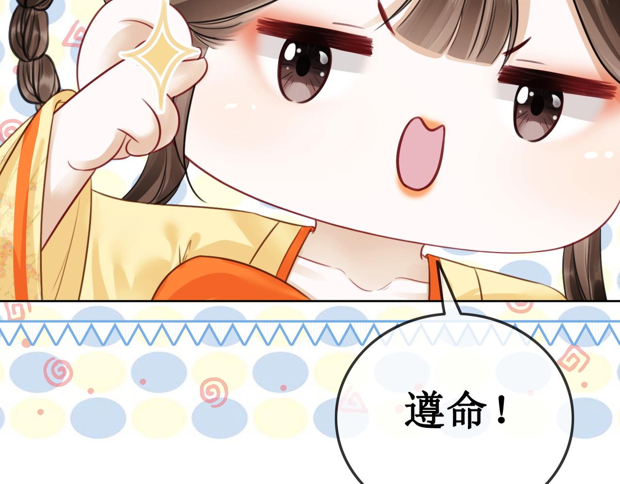 第三十九话 进入密室25