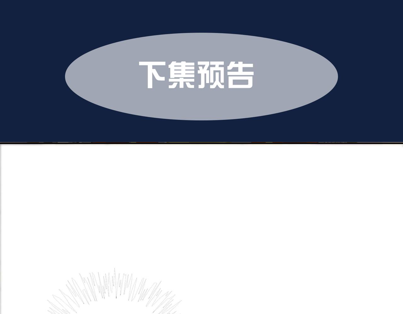 第五话：上元宫139