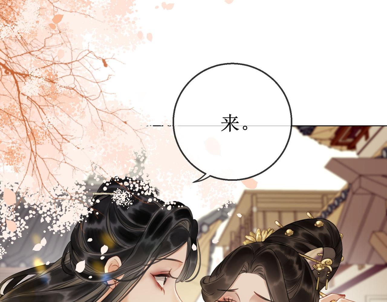 第四十三话 梓忻谜团25
