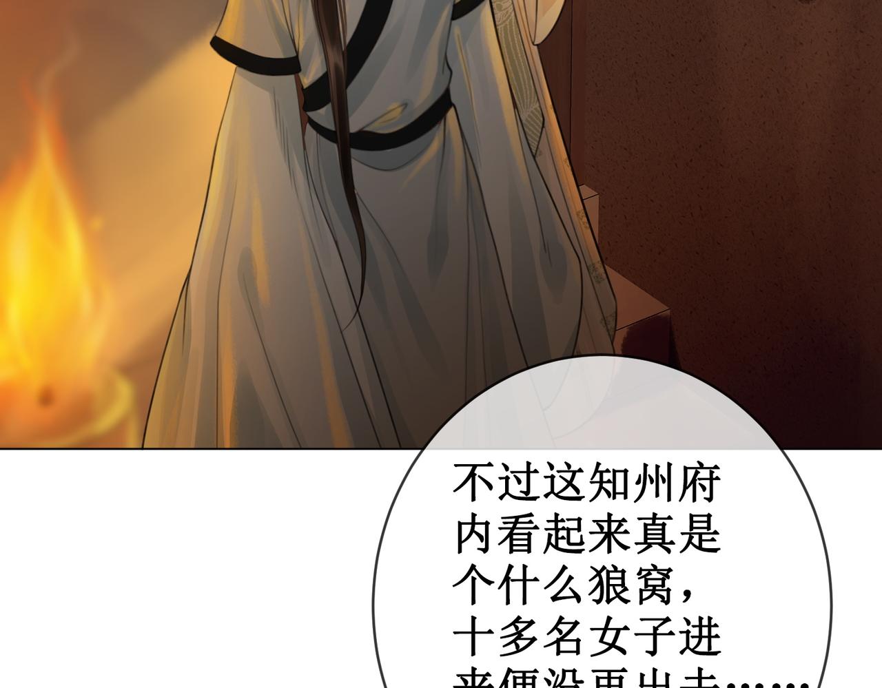 第三十九话 进入密室64