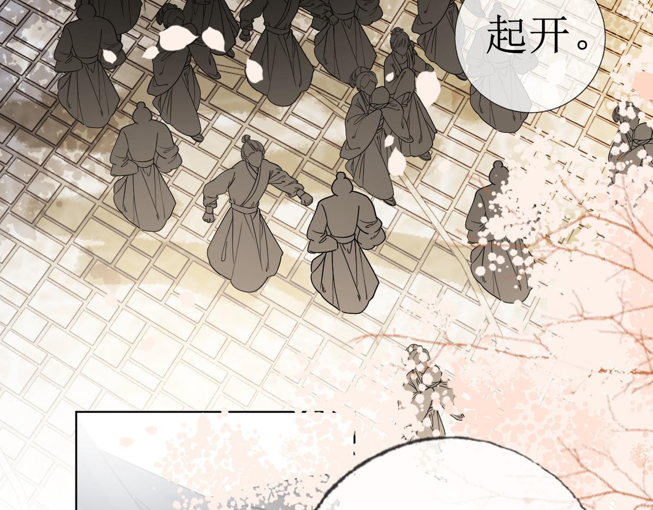 第四十四话 拨云见日71