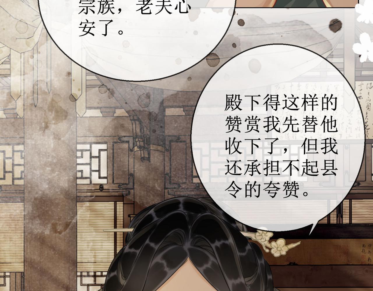 第四十七话 惊险时刻30