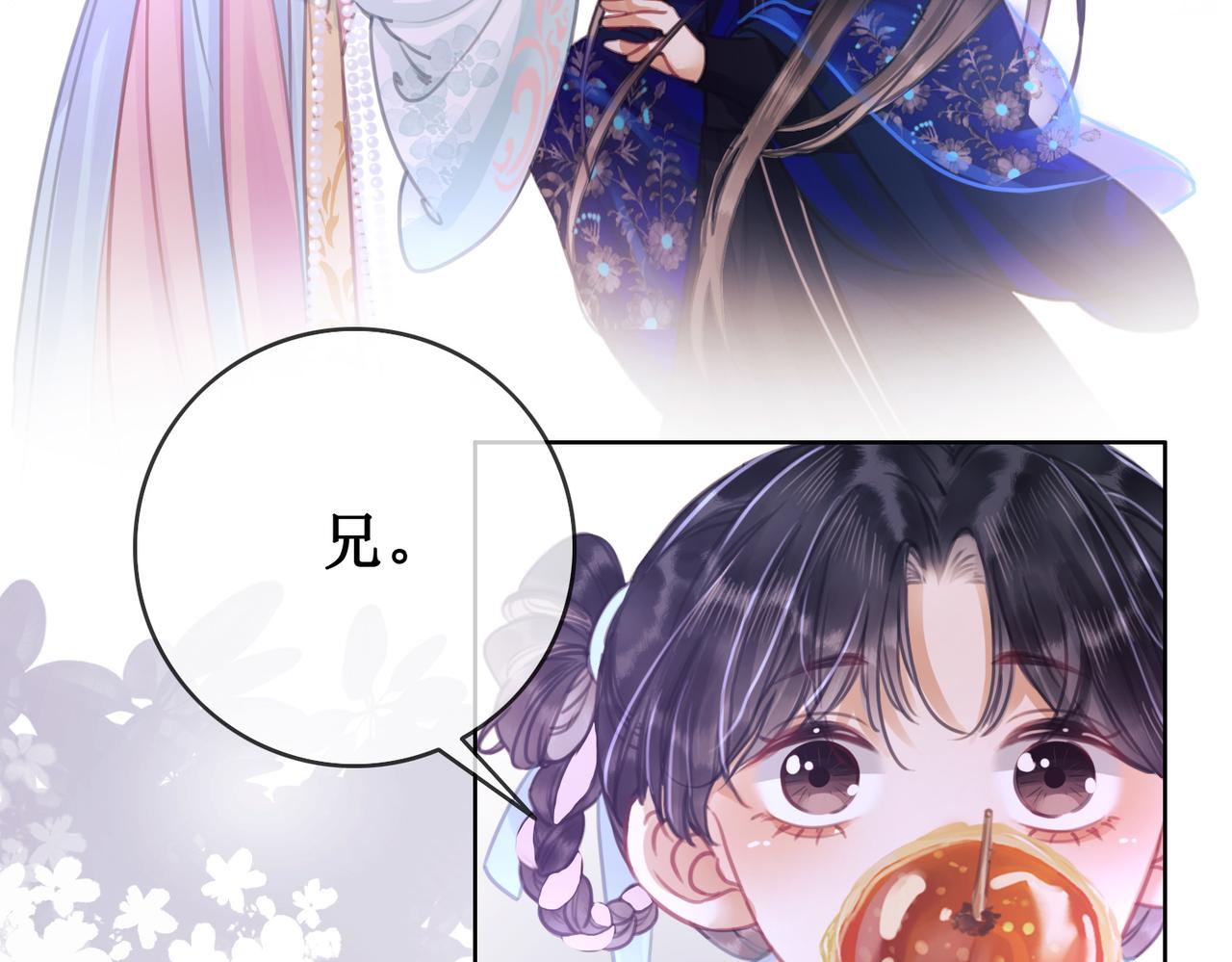 第十七话 我赌一个来日方长36