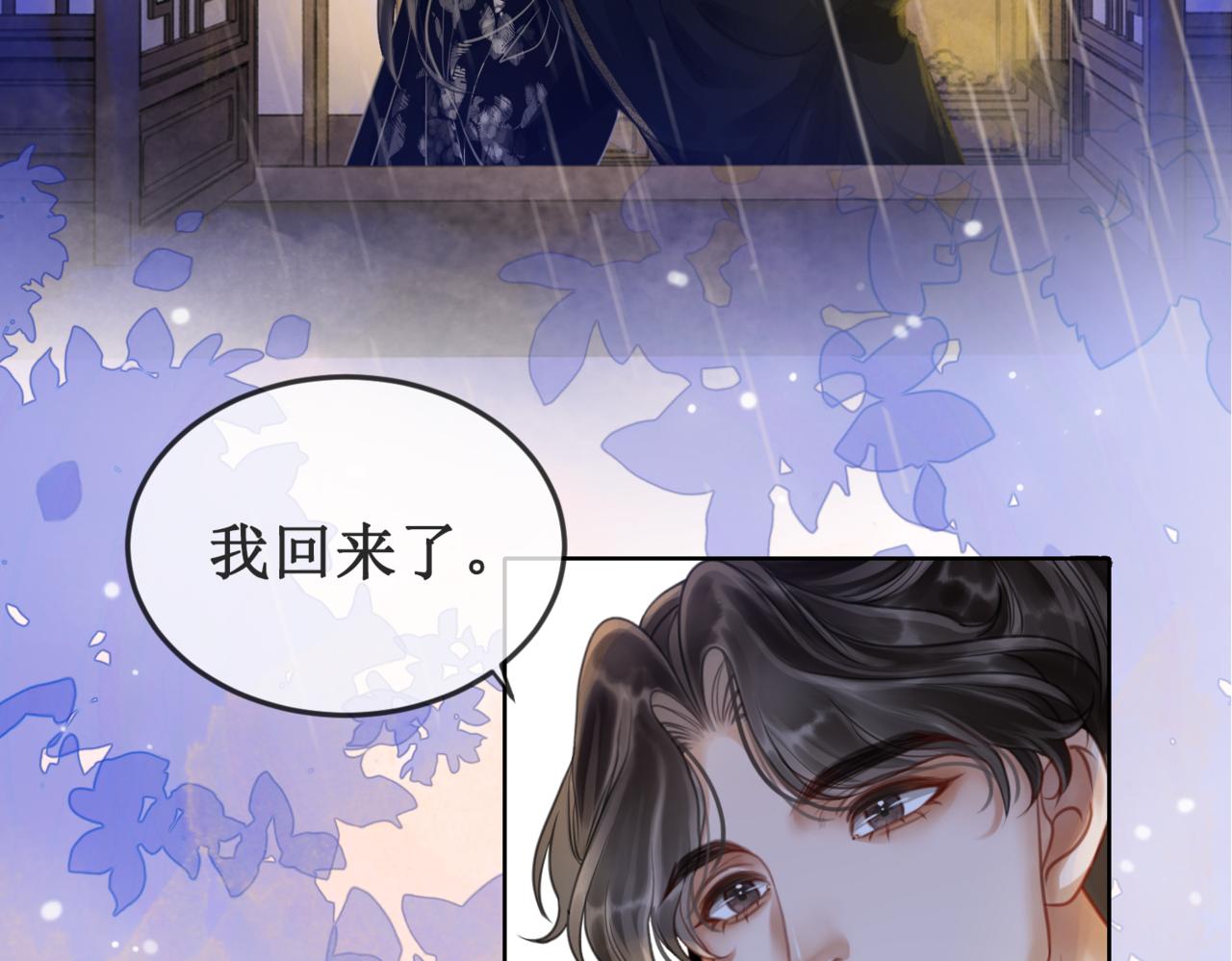第二十二话  两相交心17