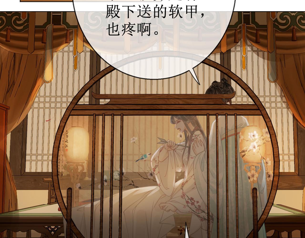 第四十七话 惊险时刻89