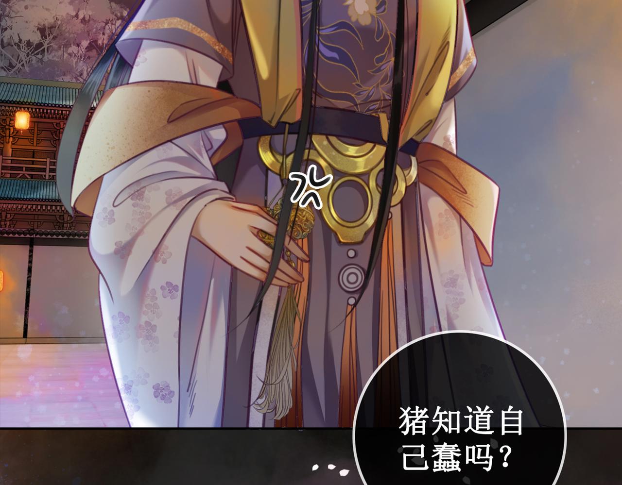 第七话 清晨的出现2