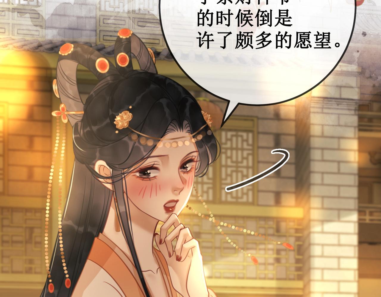 第十二话 春赏百花冬观雪21