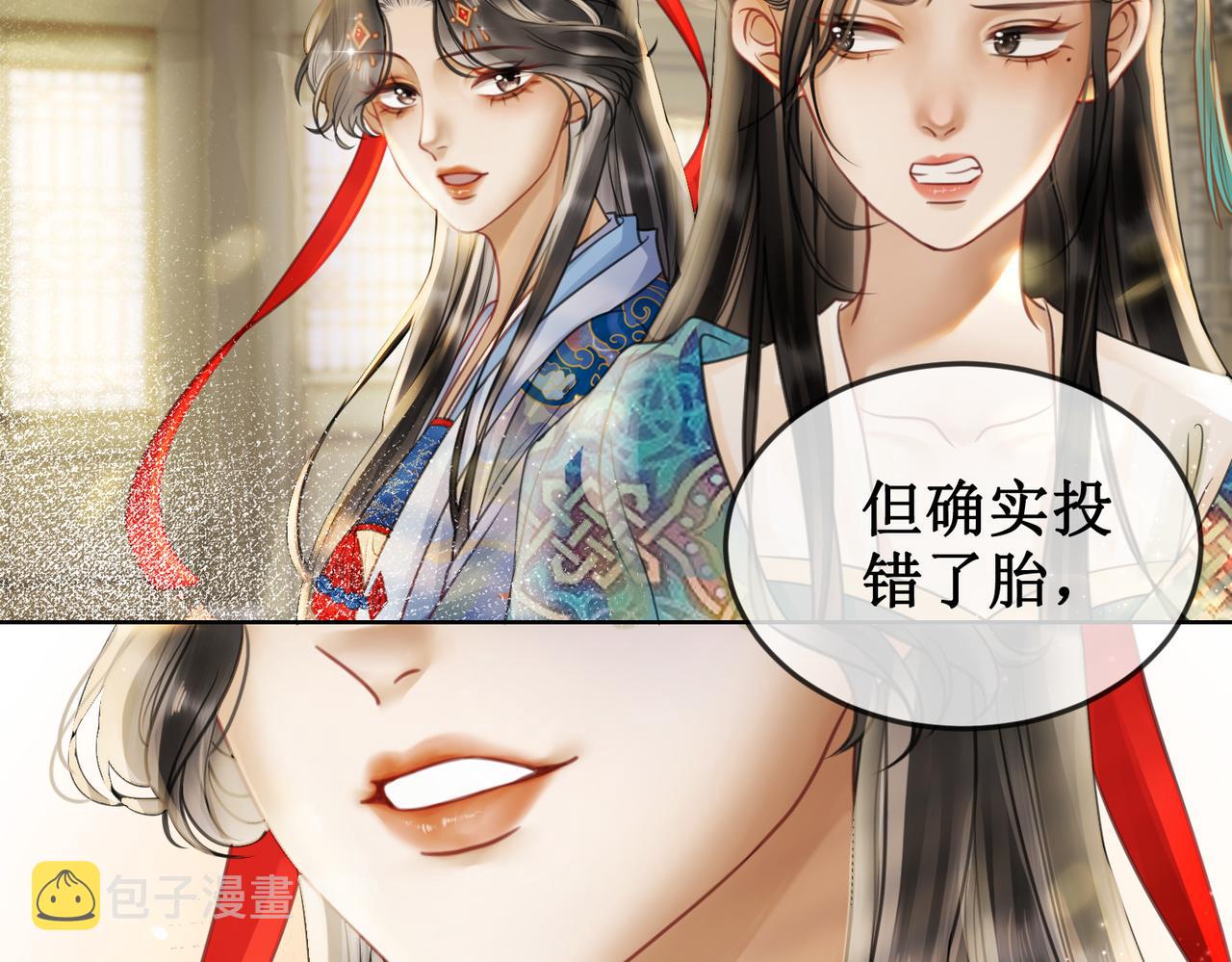 第二十八话：返回楼府61