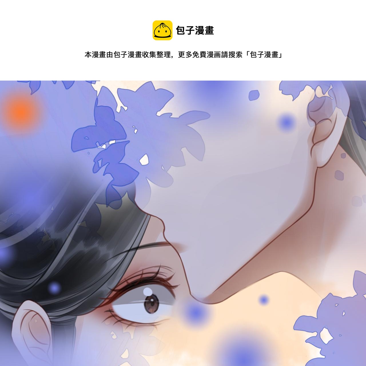 第二十二话  两相交心20