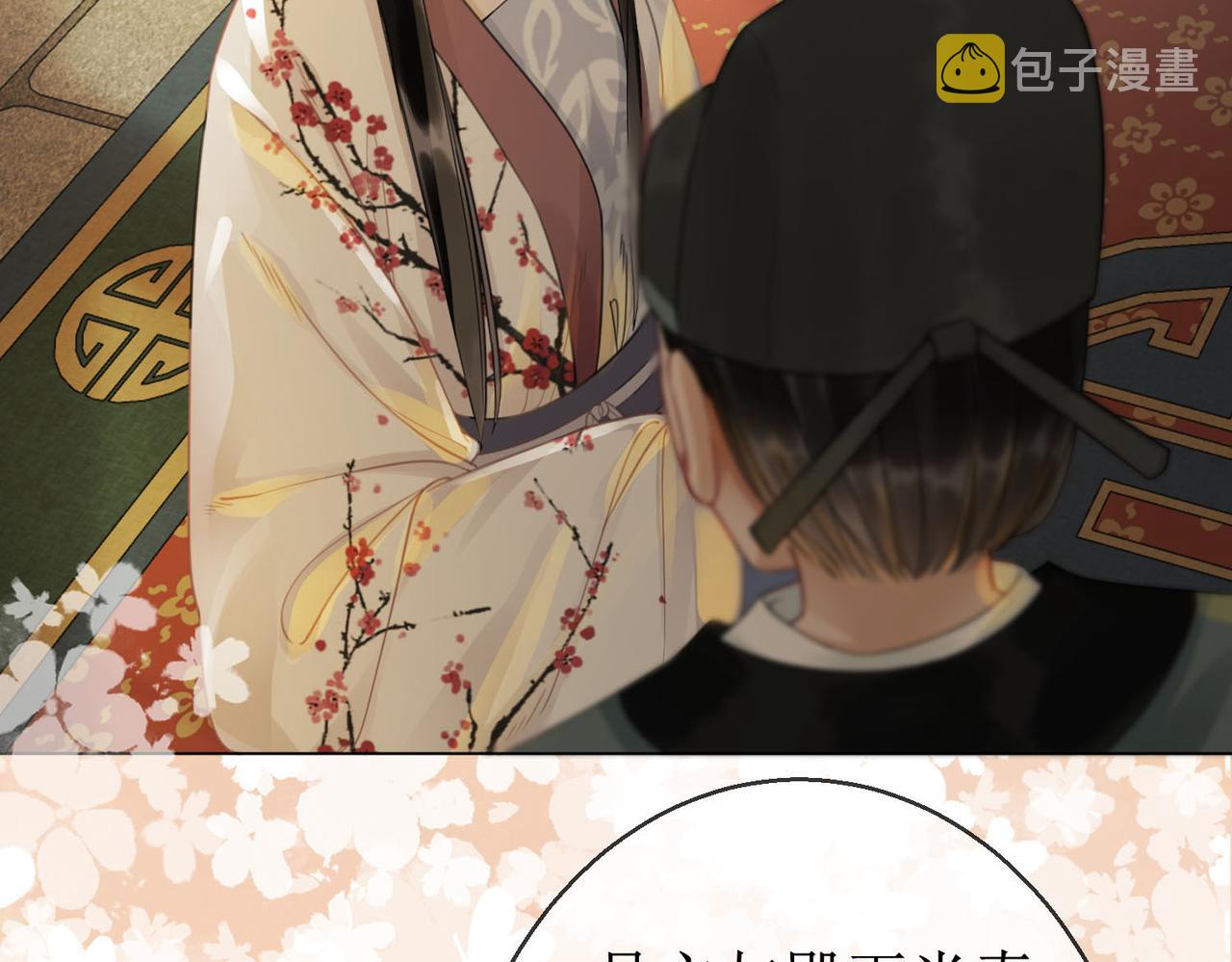 第四十七话 惊险时刻27
