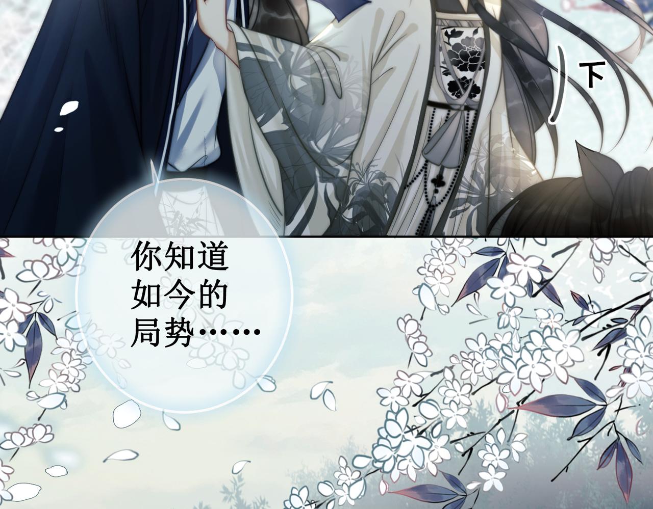 第十四话：契约已定23