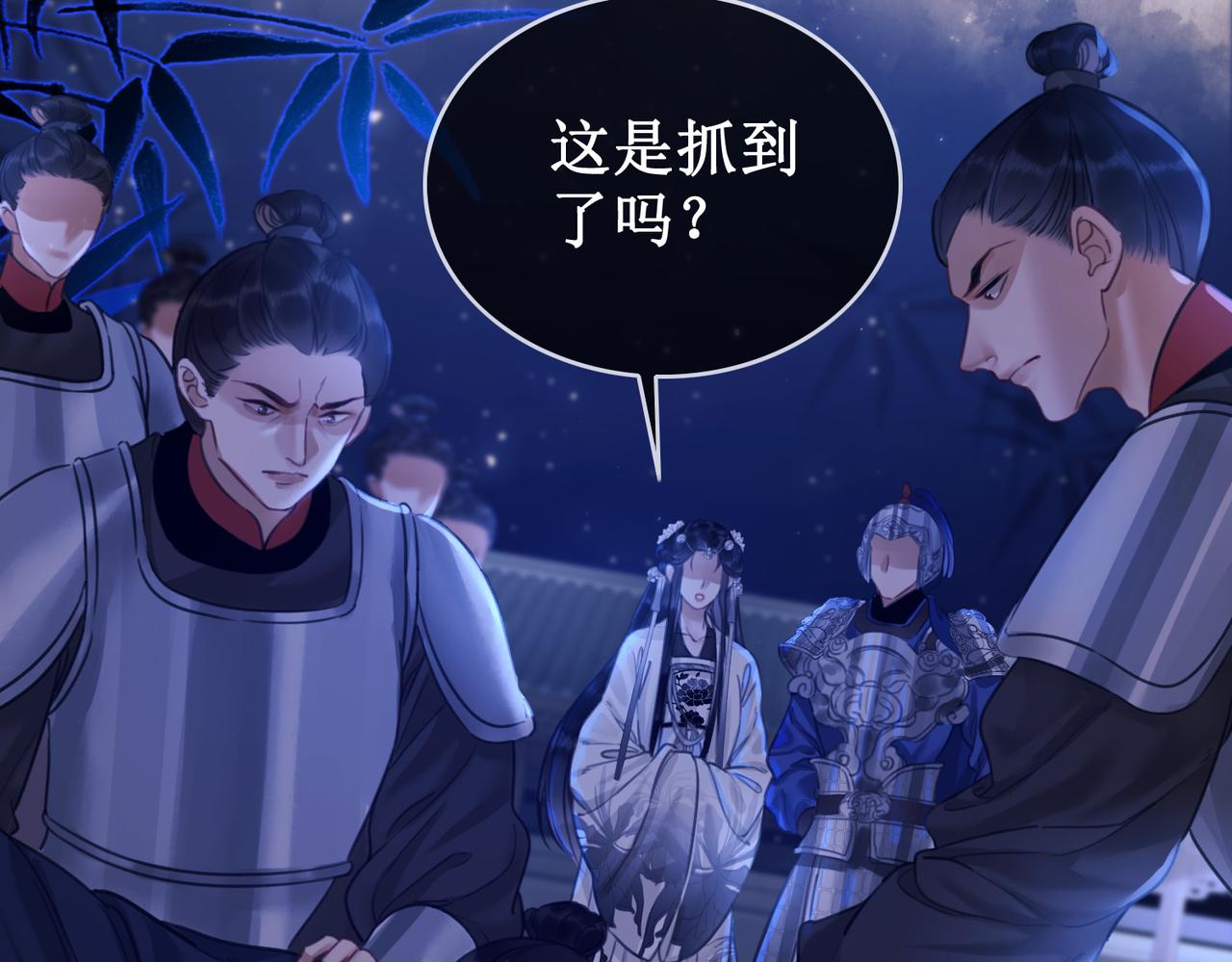 第十五话：夜闯清欢阁55