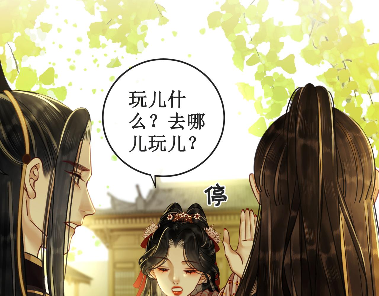 第二十三话 遭遇埋伏45
