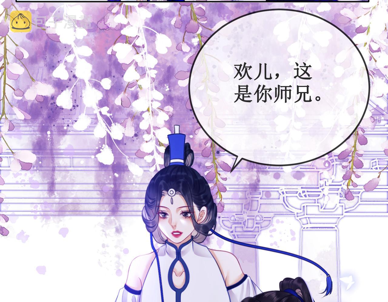 第十七话 我赌一个来日方长29