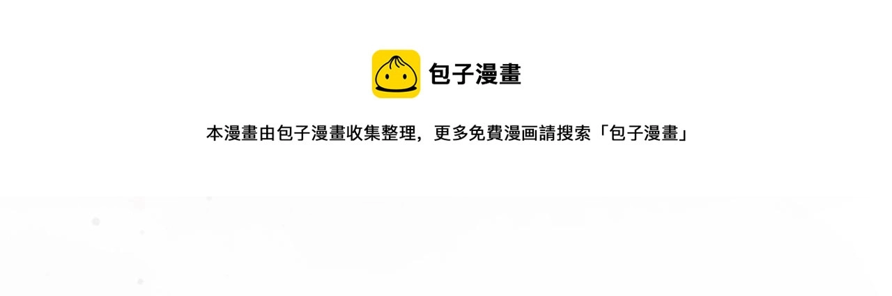 第十四话：契约已定104