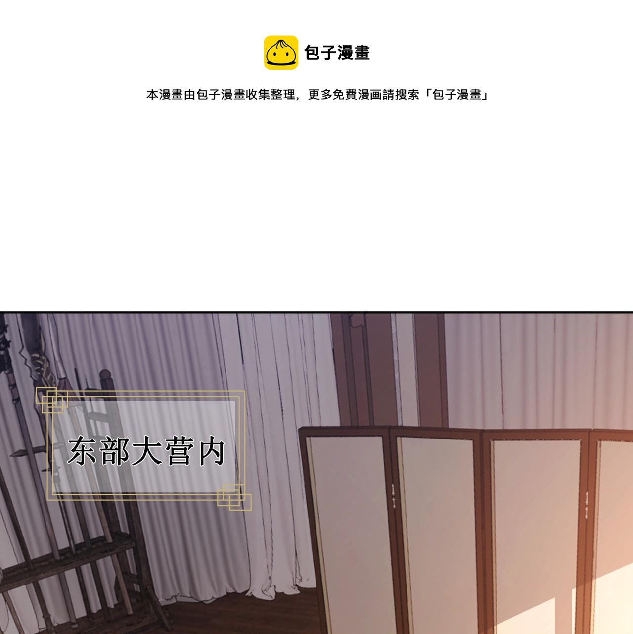 第二十一话  往事 不堪回首90