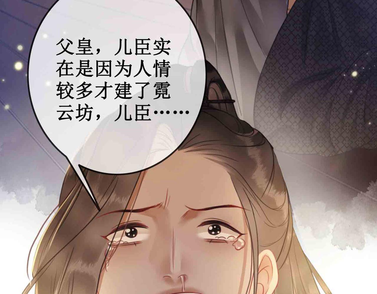 第三十五话 我们成亲好不好48