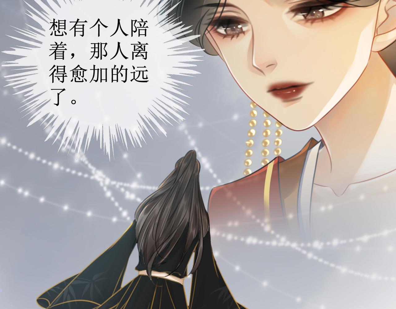 第四话：三皇子的出现90