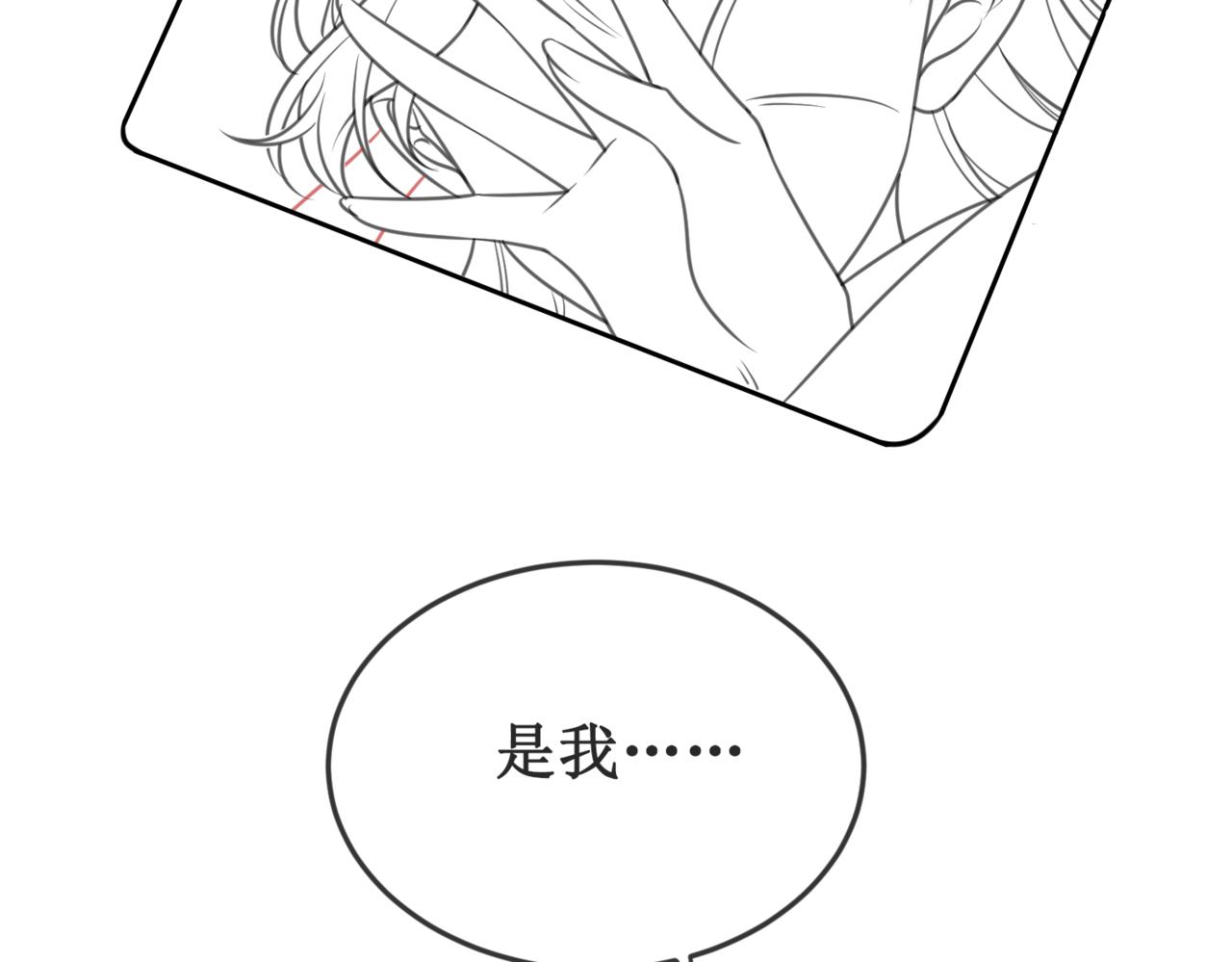 第十五话：夜闯清欢阁94