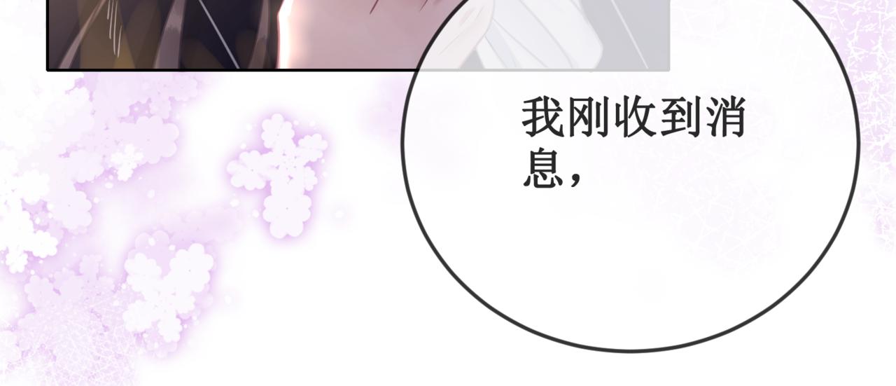 第十八话 我让他父皇为你们赐婚112