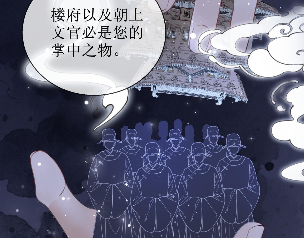 第四十三话 梓忻谜团10