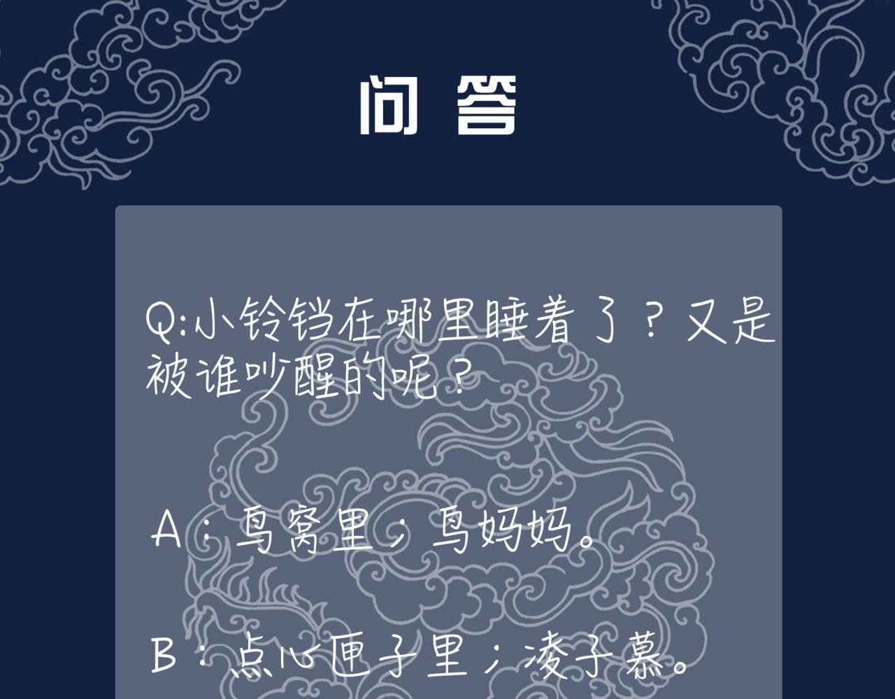 第三十二话 殿下可真是有一双巧手102
