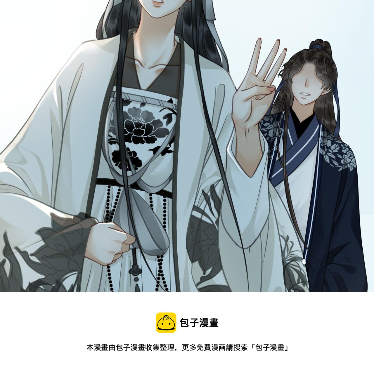 第十四话：契约已定52