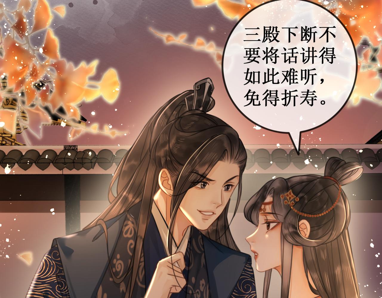 第六话：铃铛出场的第一回合114
