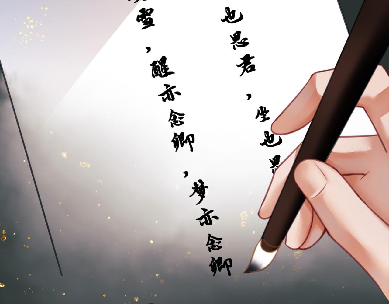 第十三话 铃铛的不知所措6