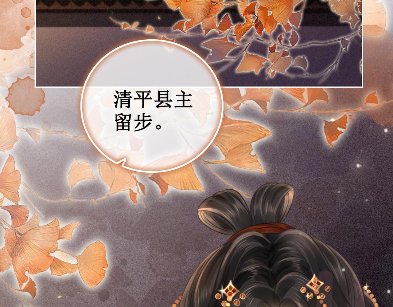 第六话：铃铛出场的第一回合105
