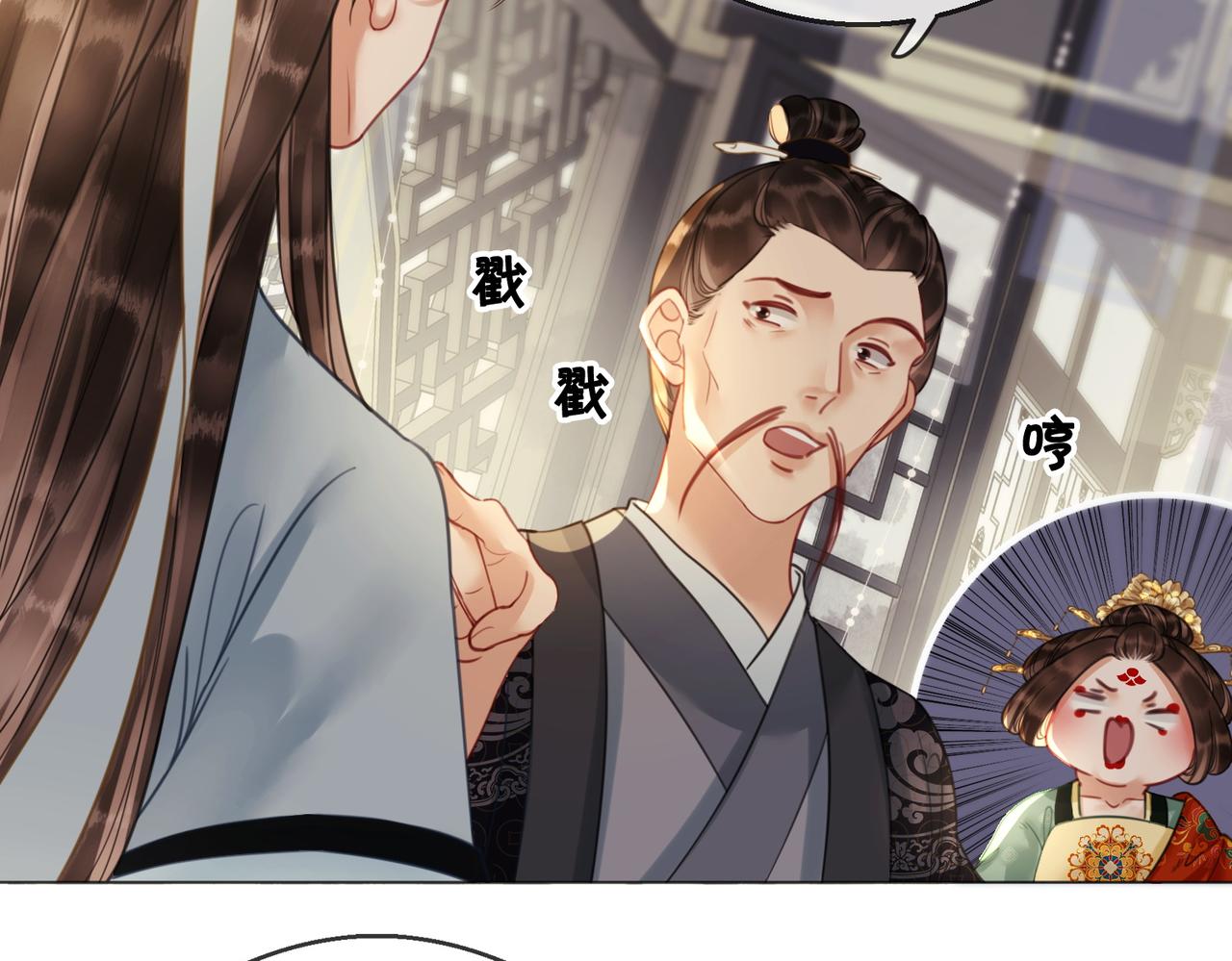 第三十八话 知洲府密室28