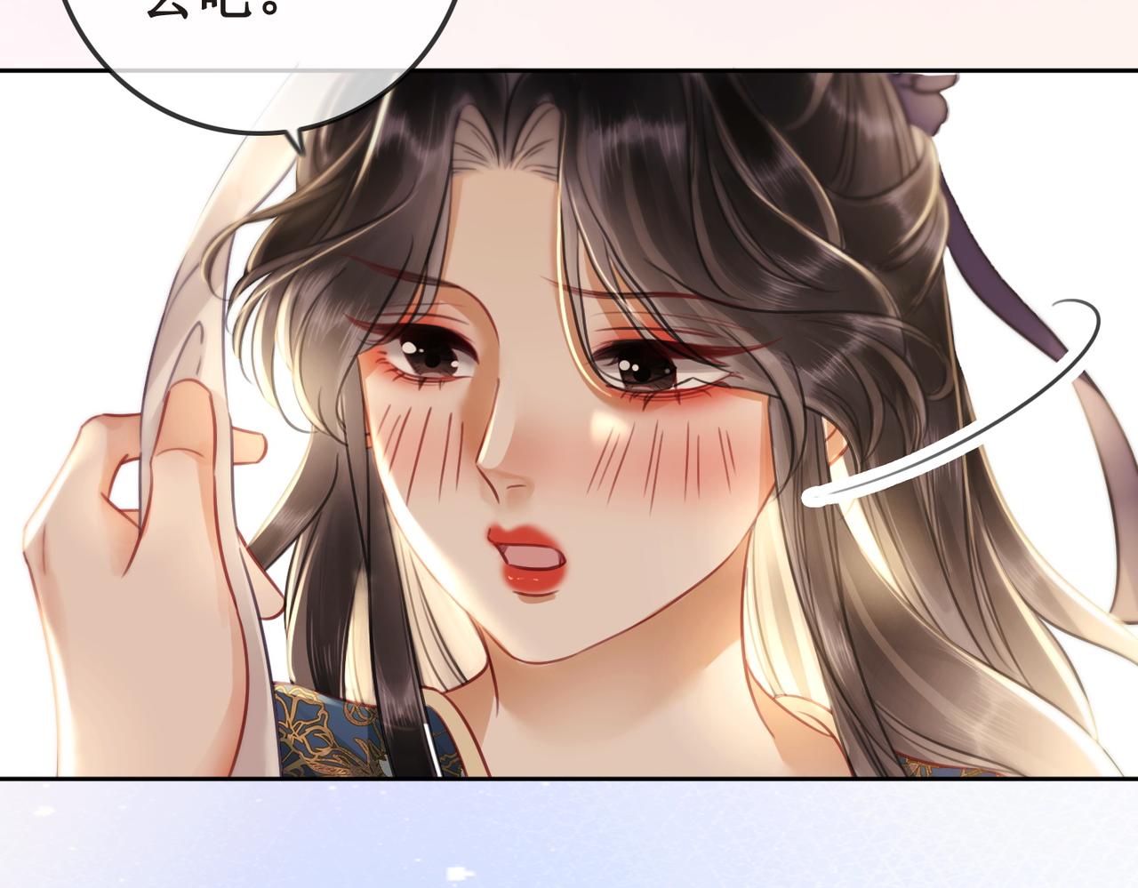 第三十五话 我们成亲好不好19