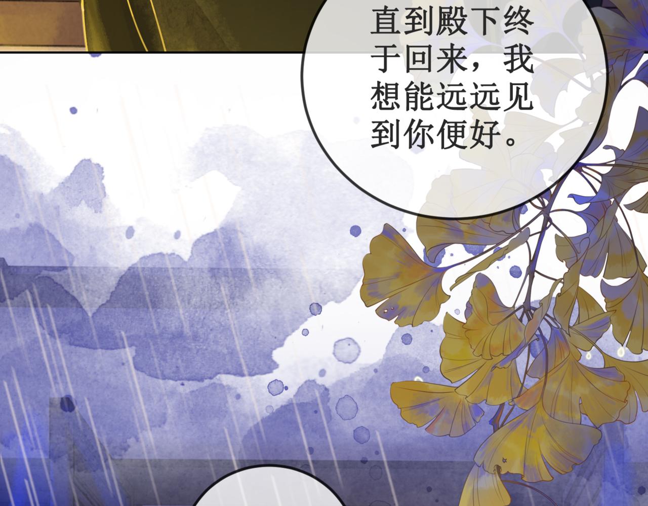第二十二话  两相交心15