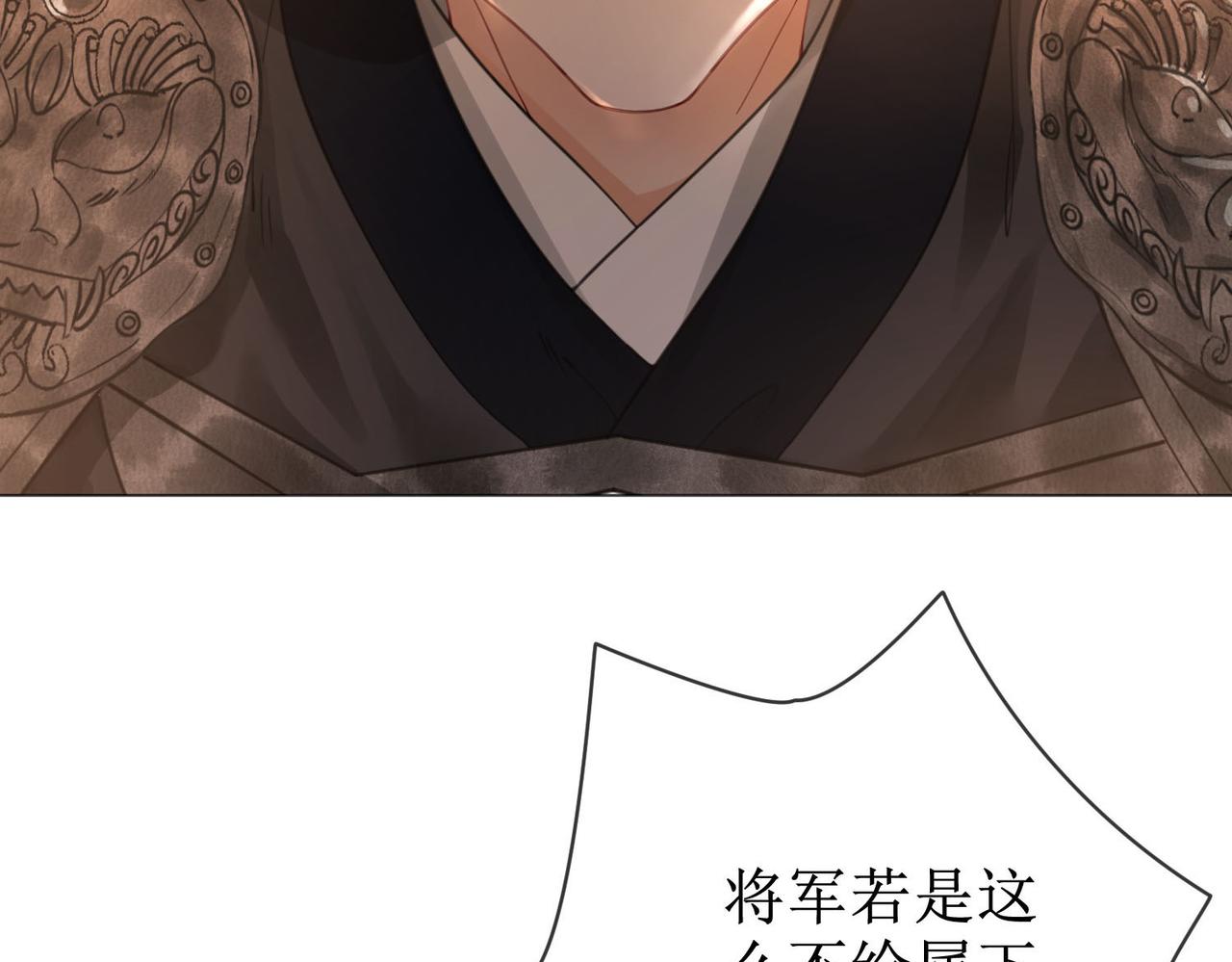 第四十九话 互相思念46