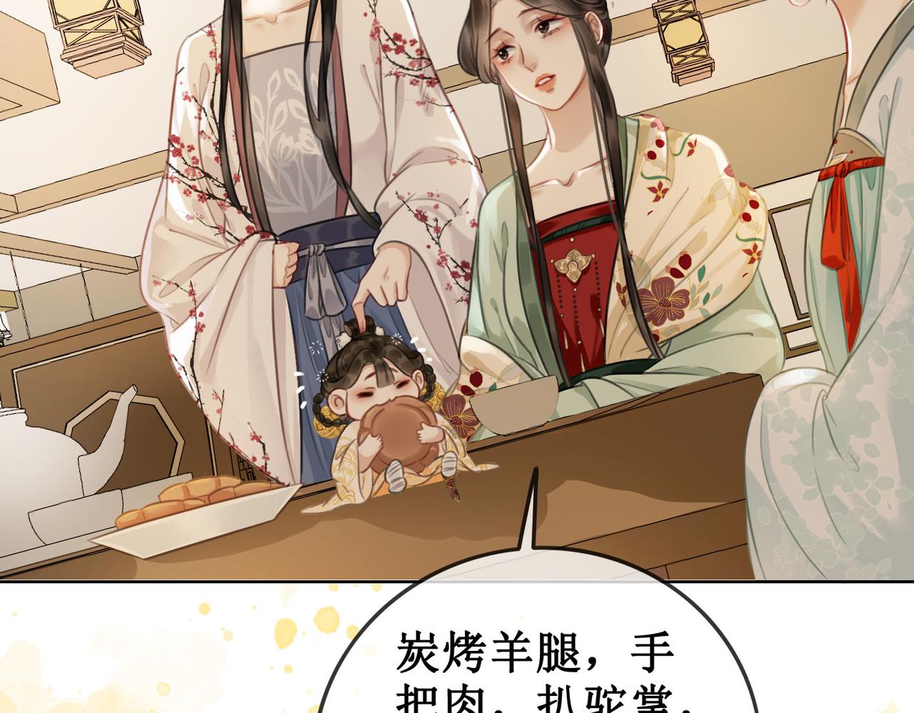 第四十三话 梓忻谜团76