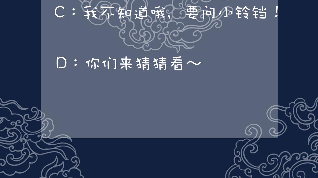 第三十五话 我们成亲好不好101