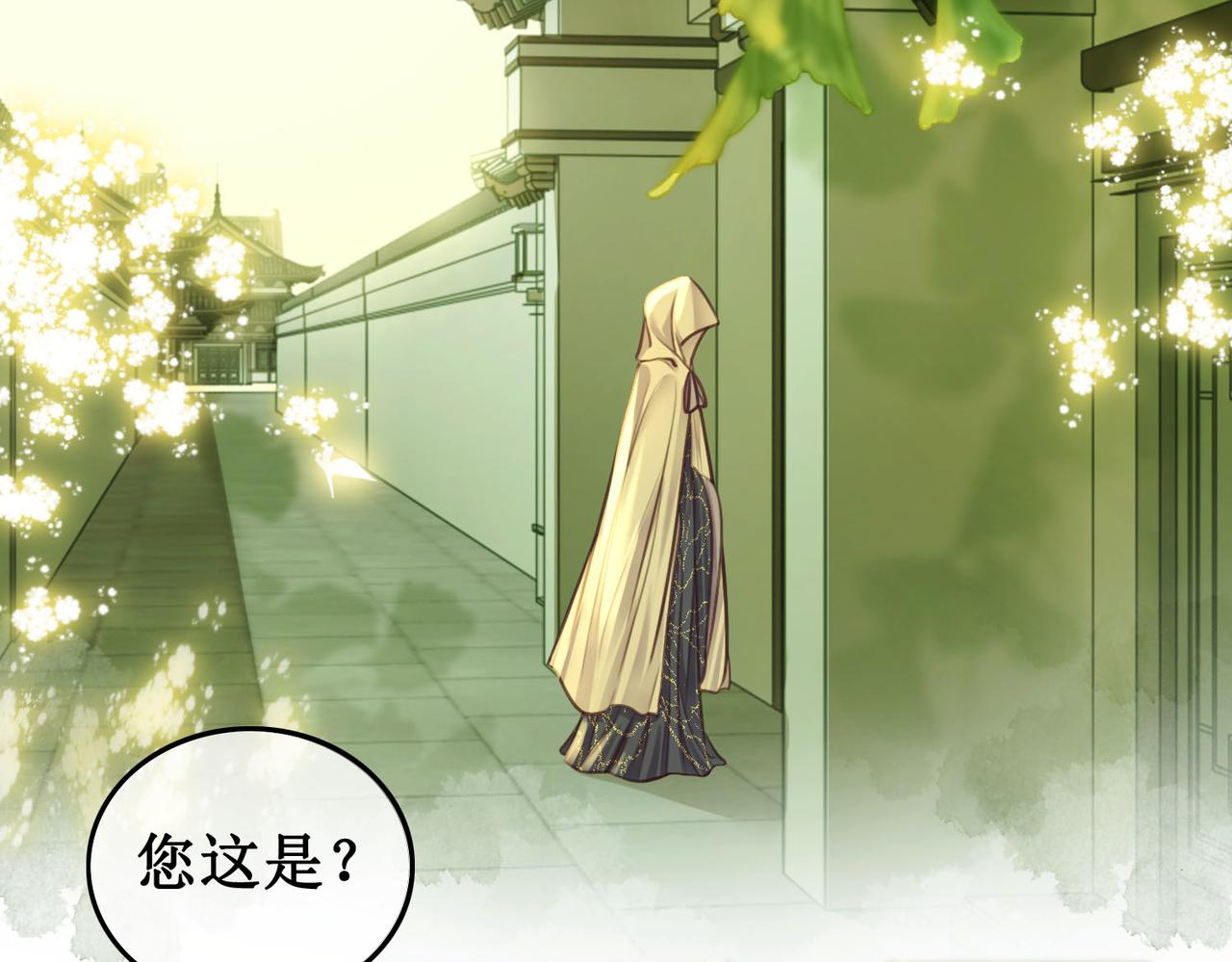 第三十一话 乞巧到来16