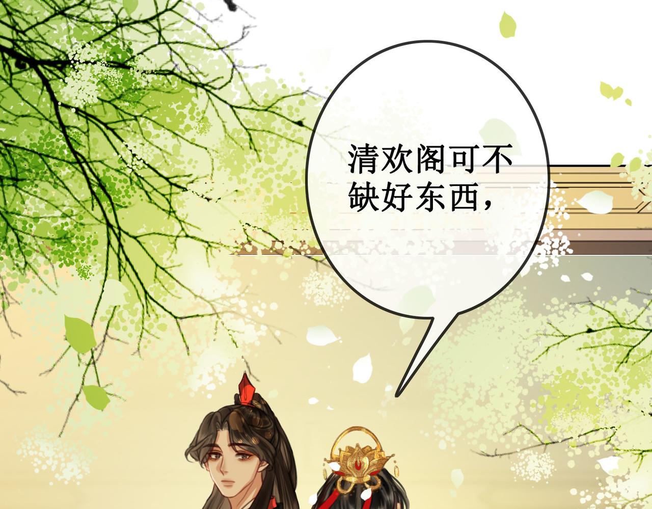第三十六话 我想要一个明确的答复56