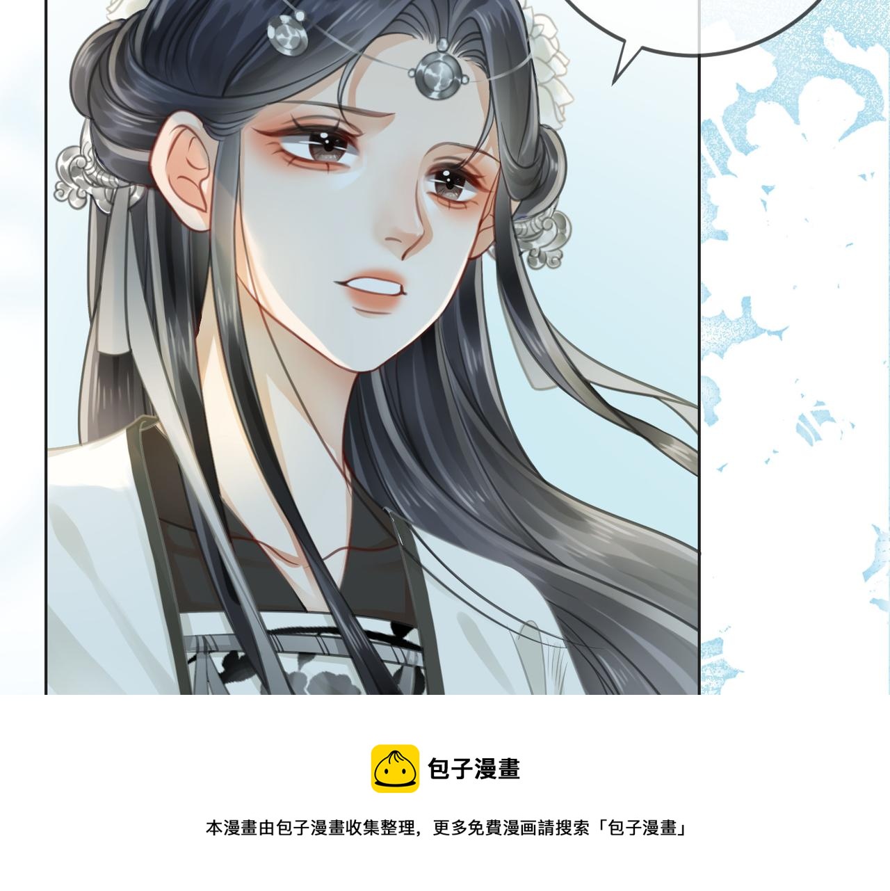 第十三话 铃铛的不知所措84