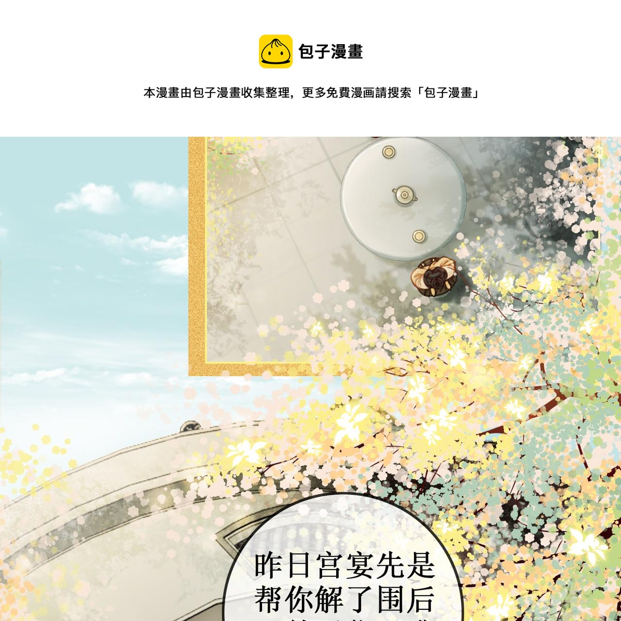 第八话 两个条件63