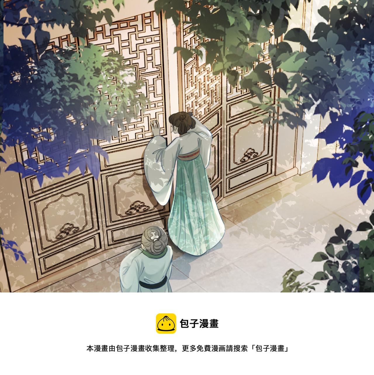 第十三话 铃铛的不知所措20