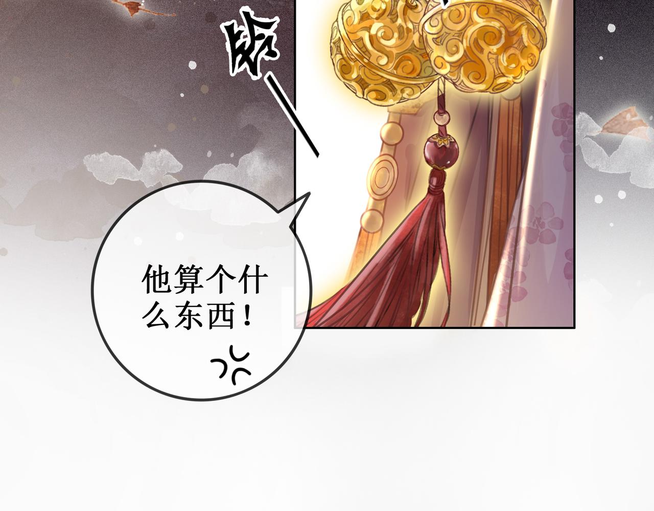 第六话：铃铛出场的第一回合117