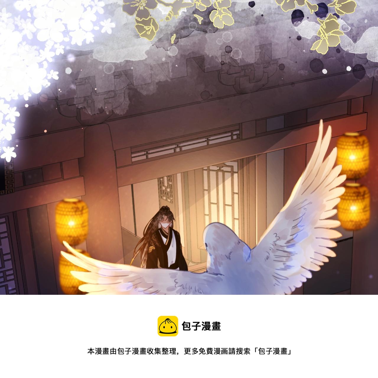 第二十话 我不走40