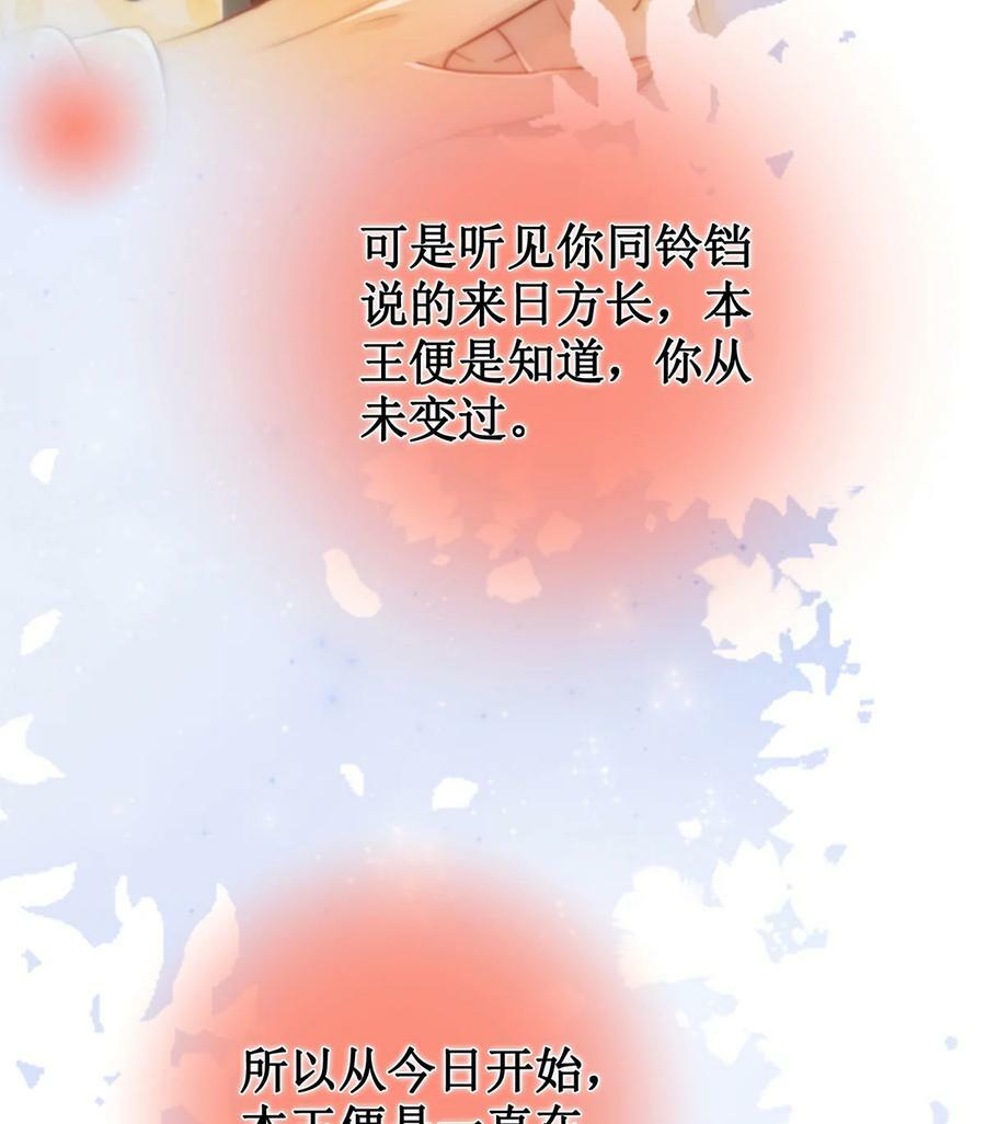 59 赐婚46