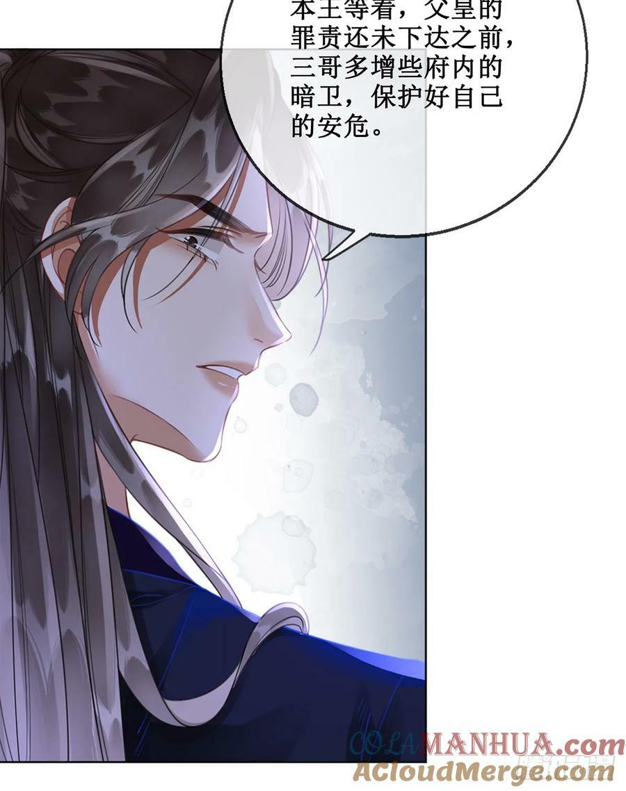第五十七话 向前看，莫回头24
