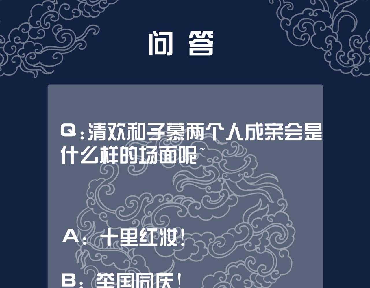 第二十三话 遭遇埋伏104