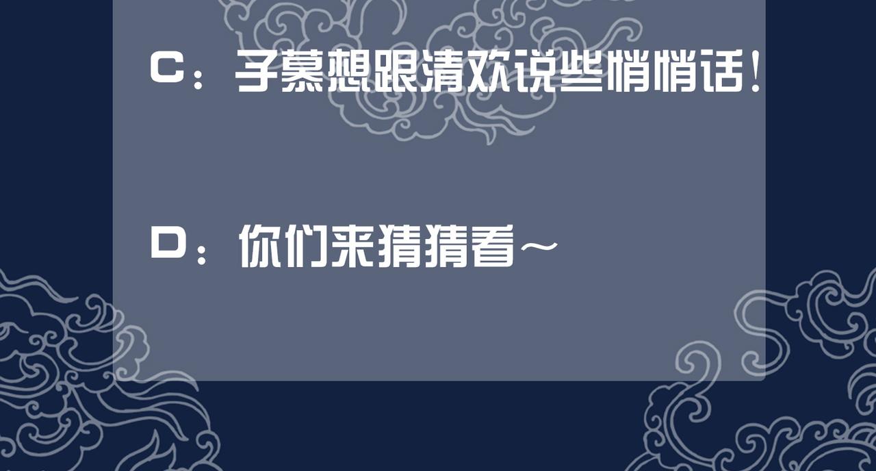 第五话：上元宫147